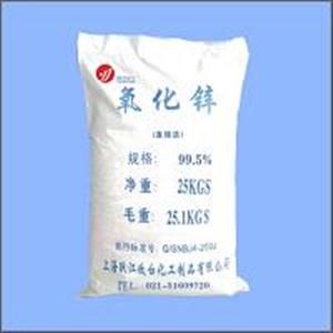 氧化锌99.0-99.9纯度（医药级和化妆品级）
