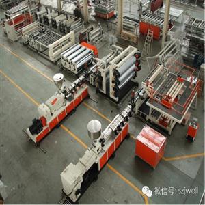 CRCC认证铁路专用EVA高分子复合防水卷材设备
