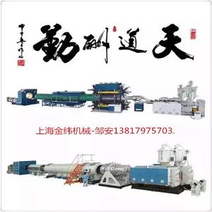 金纬机械品牌HDPE实壁管材设备及PP化工管设备及MPP电力护套管挤出生产线首选企业厂家直销图片