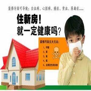 乌鲁木齐甲醛检测甲醛治理空气净化装修除异味正规专业机构