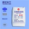 高浓度色母粒专用高性能钛白粉B101