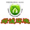 乌鲁木齐甲醛检测装修空气异味治理除甲醛专业正规机构口碑推荐