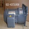 诺广品牌GV18-0.1KW-30-C1立式三相齿轮马达